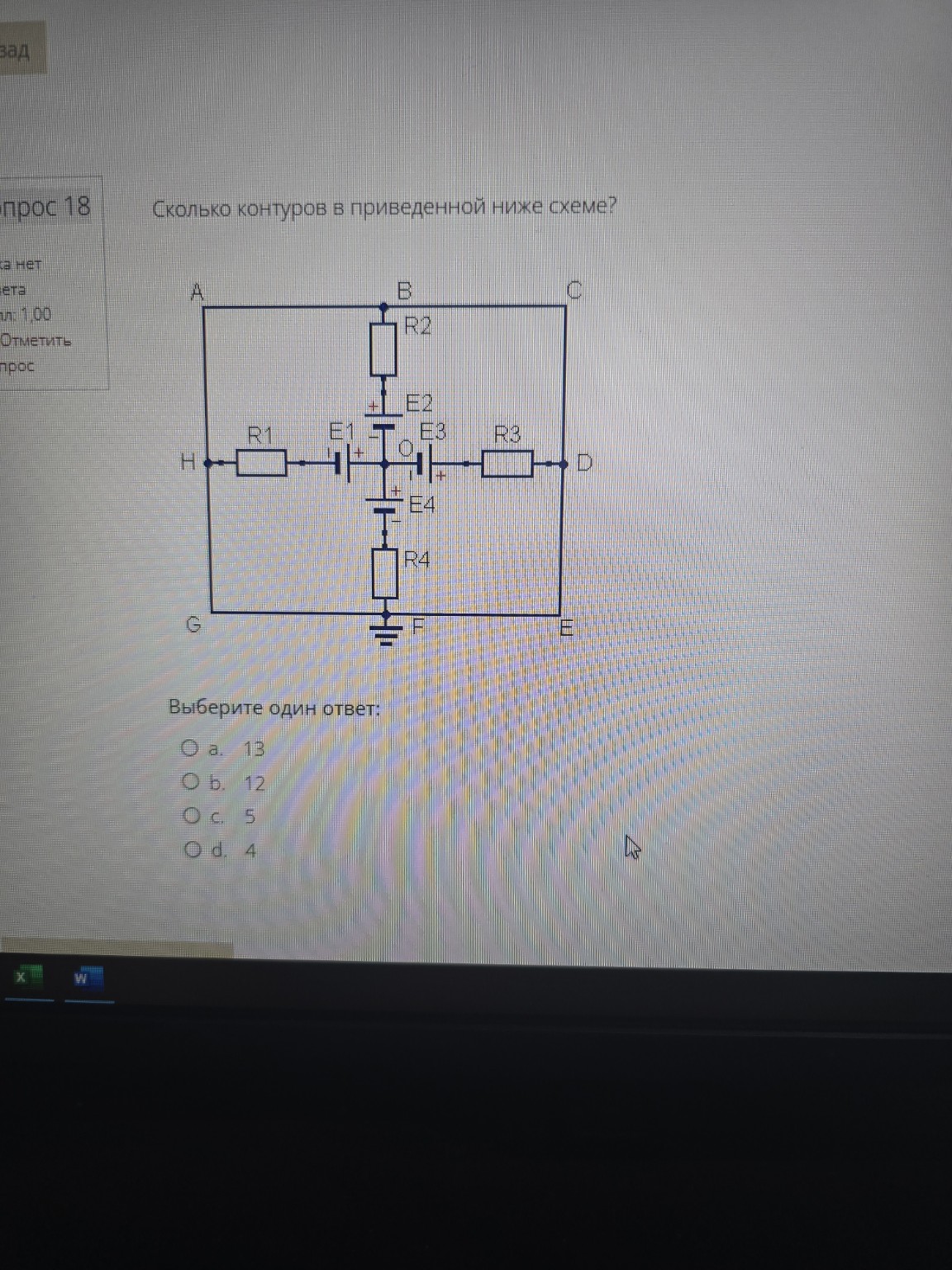 Изображение задачи: 
