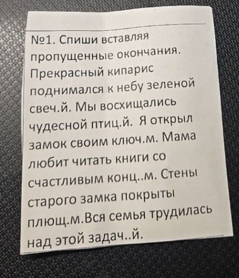 Изображение задачи: 