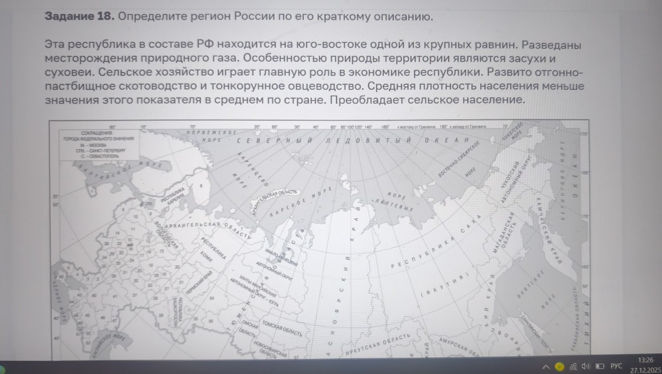 Изображение задачи: Реши задачу: Найти правильный ответ Реши задачу: Н
