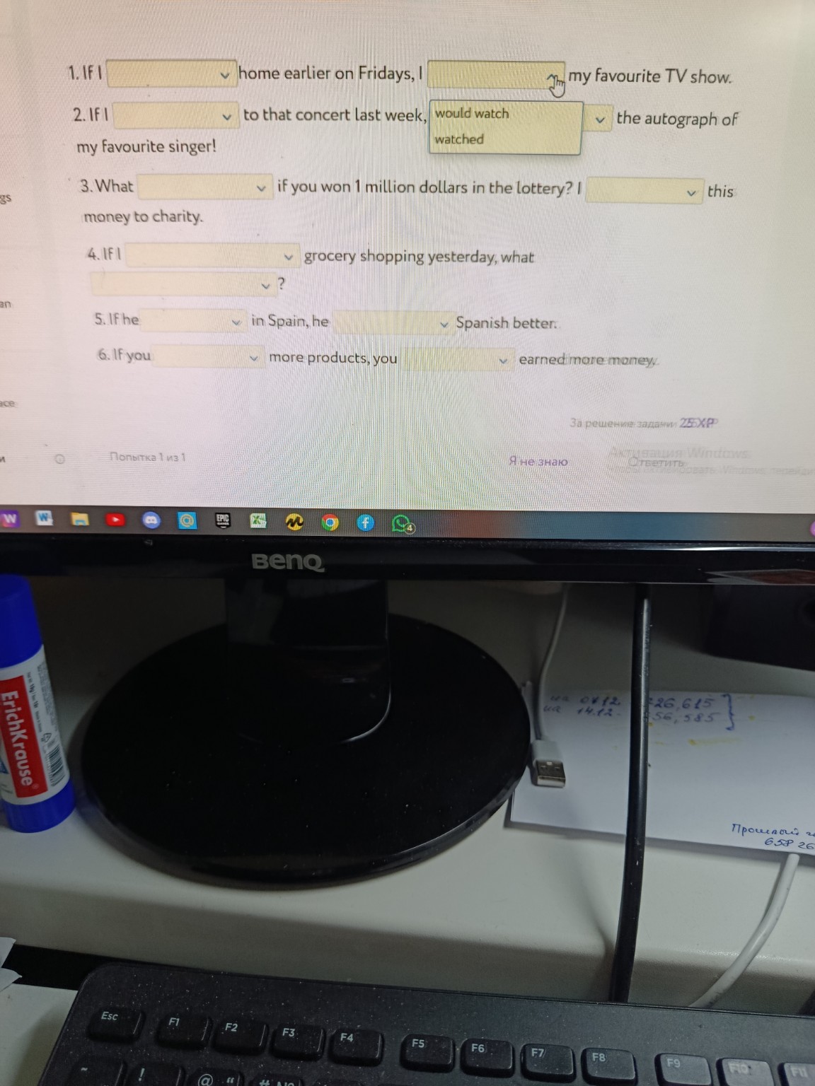 Изображение задачи: 