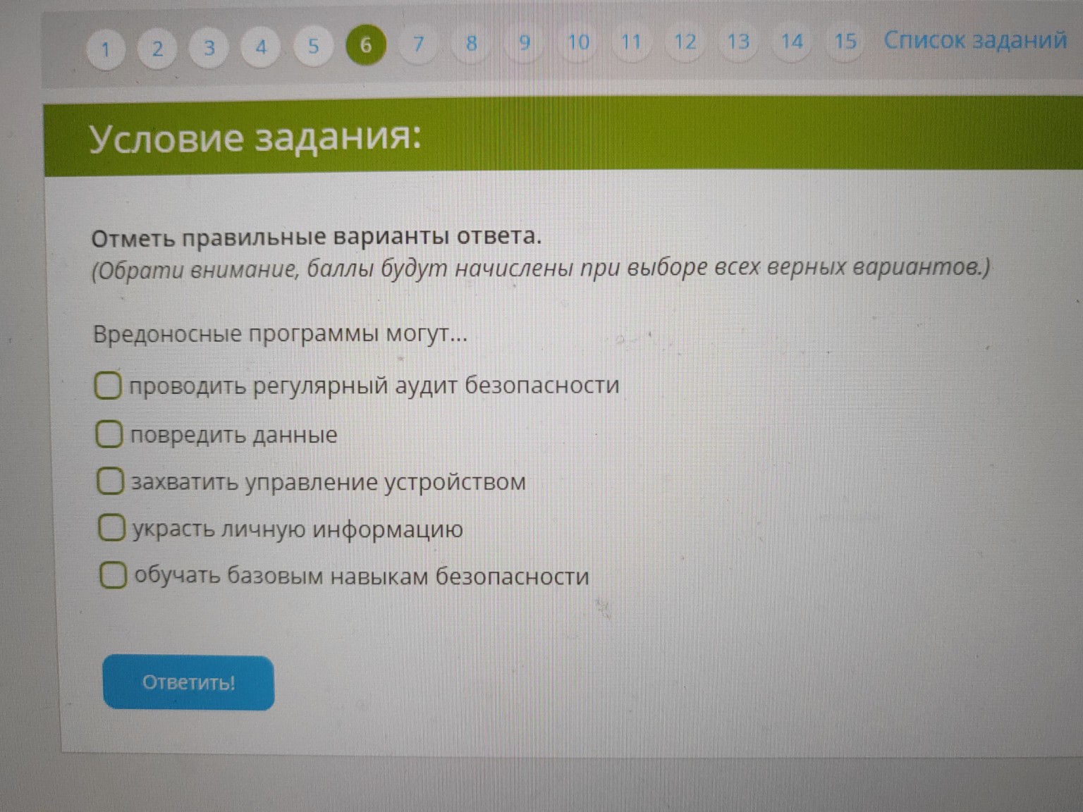 Изображение задачи: 