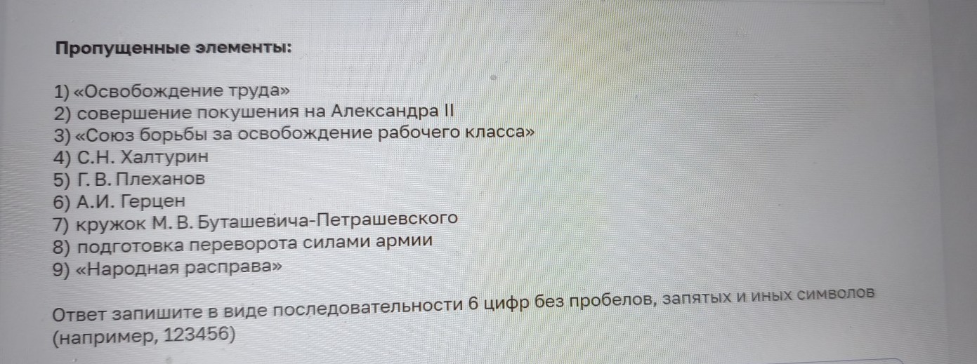 Изображение задачи: Найти правильный ответ Реши задачу: Найти правильн