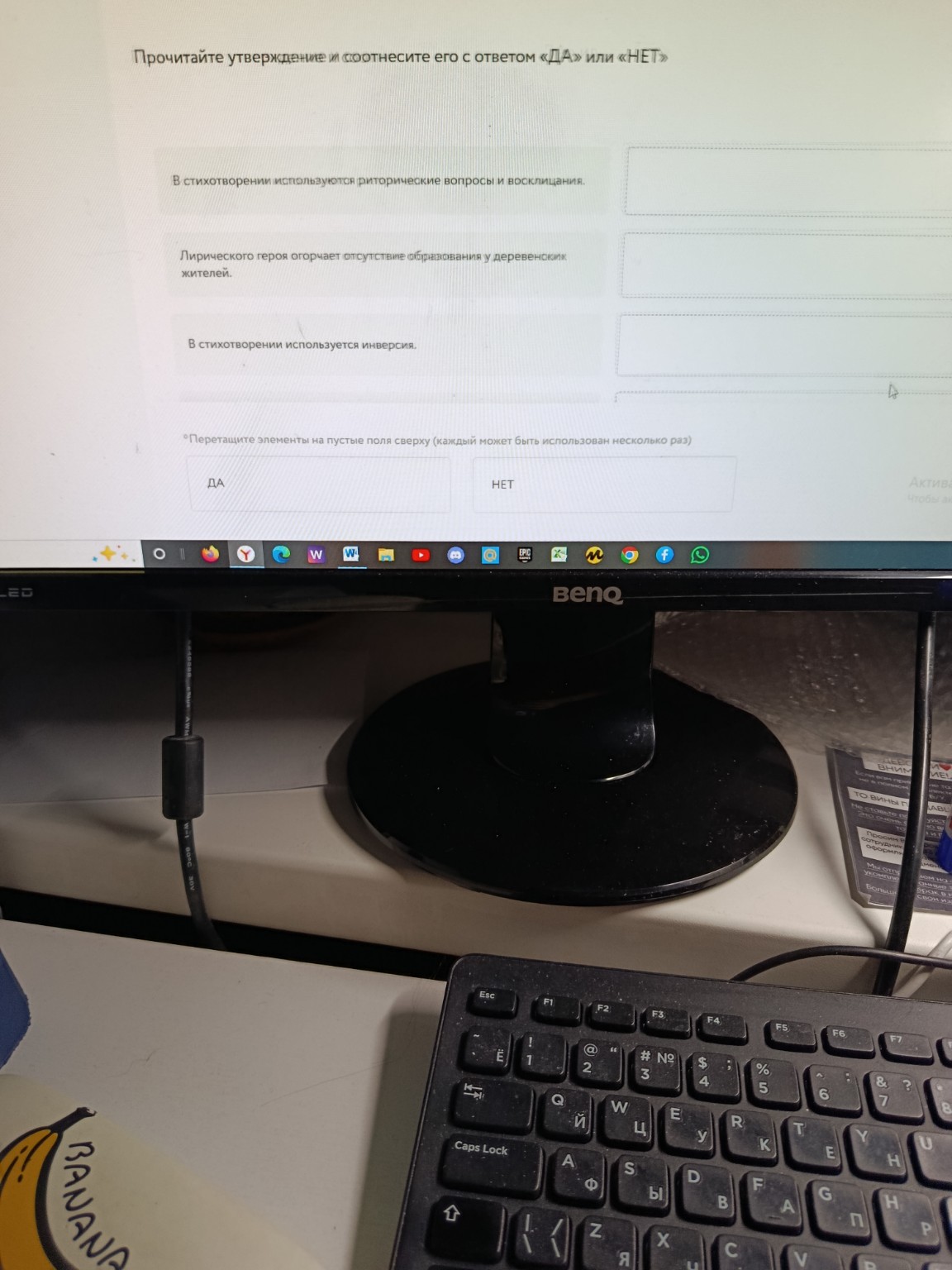 Изображение задачи: