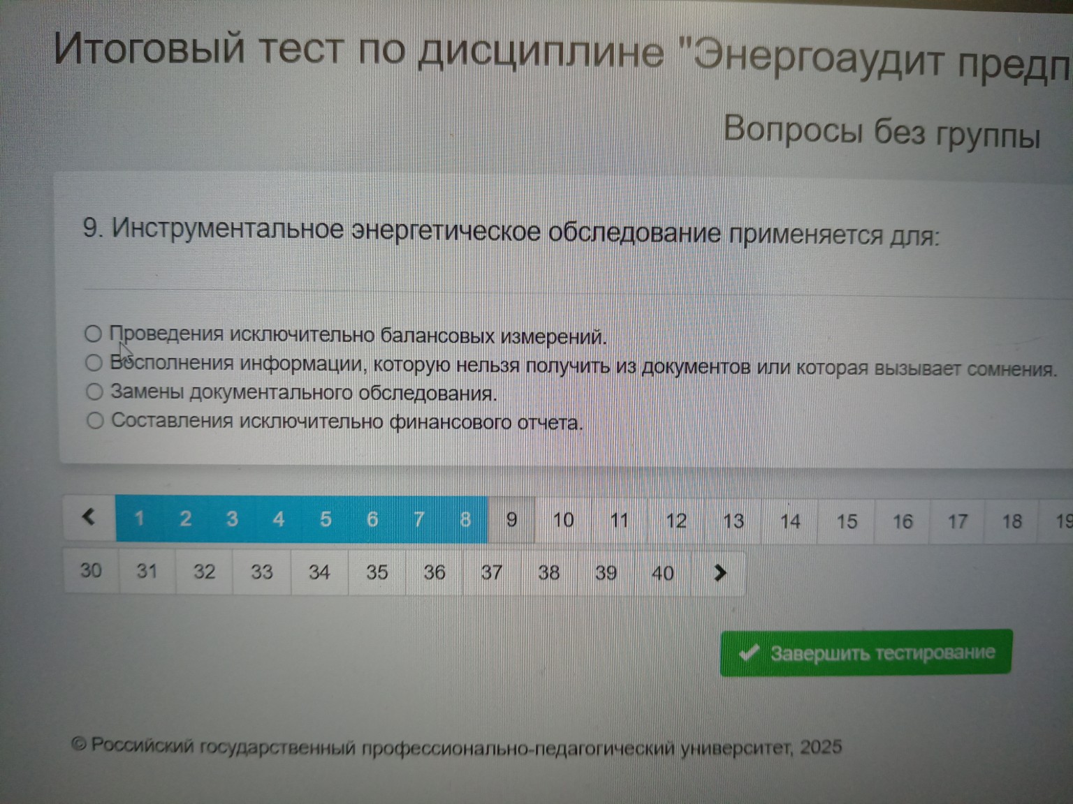 Изображение задачи: Реши задачу: Напиши правильный ответ Реши задачу: 