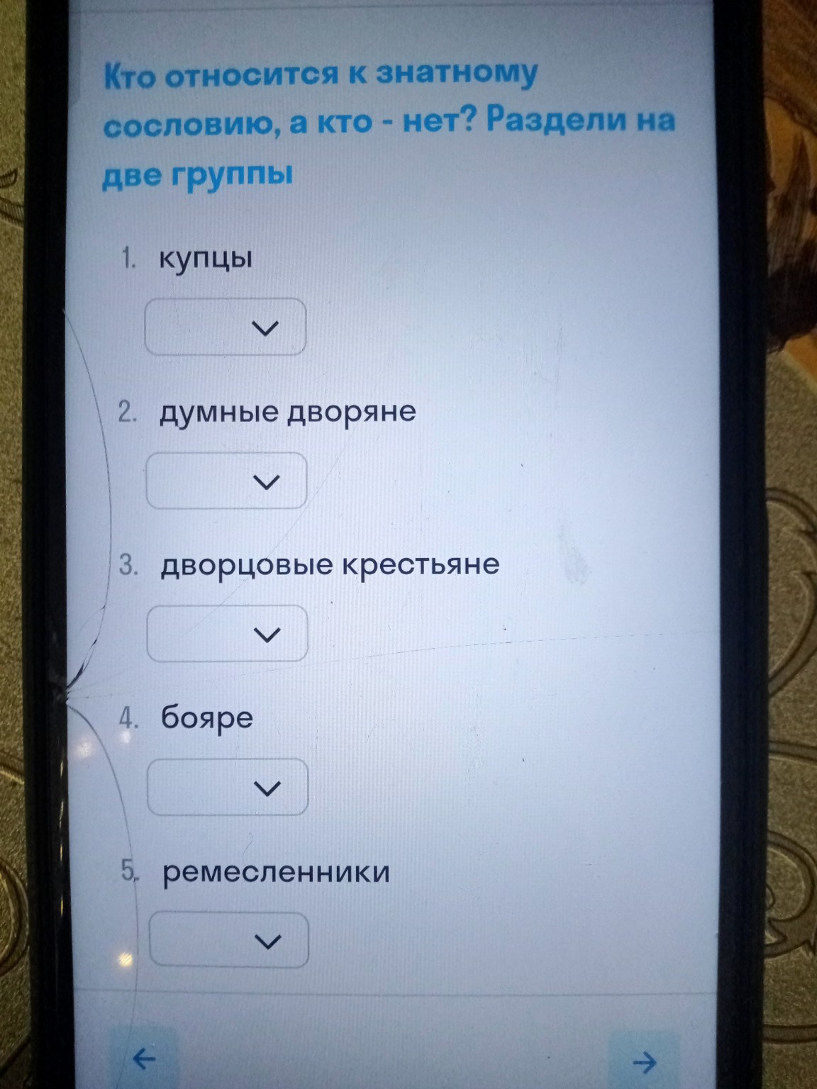 Изображение задачи: 