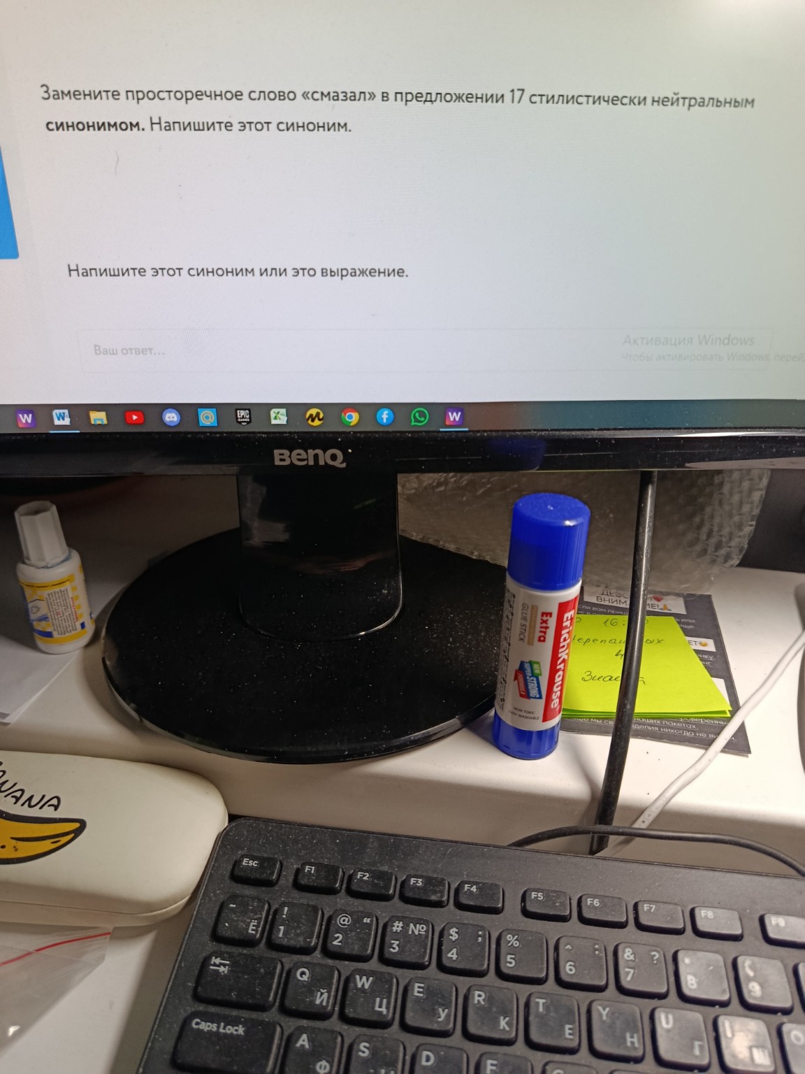 Изображение задачи: 