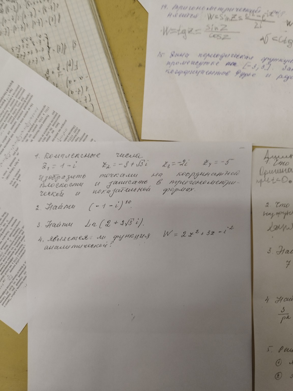 Изображение задачи: Реши задачу: Решить