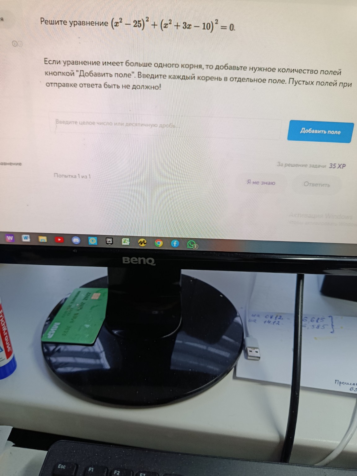 Изображение задачи: 