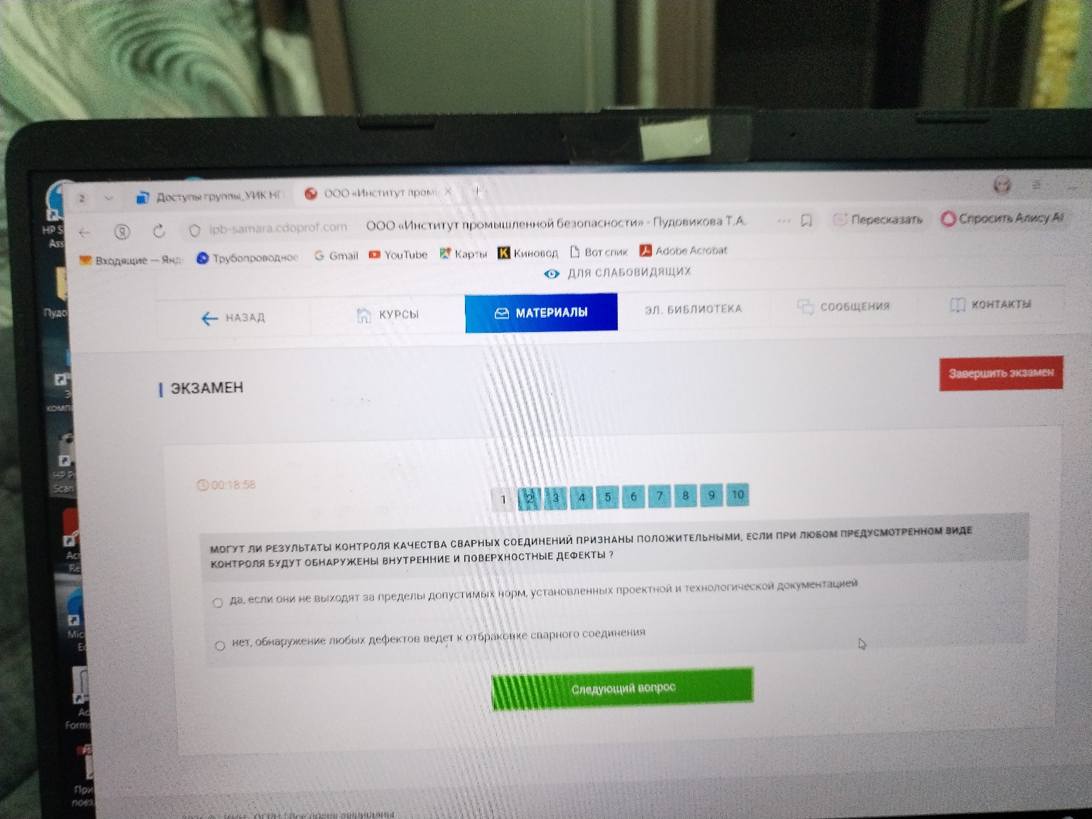 Изображение задачи: 