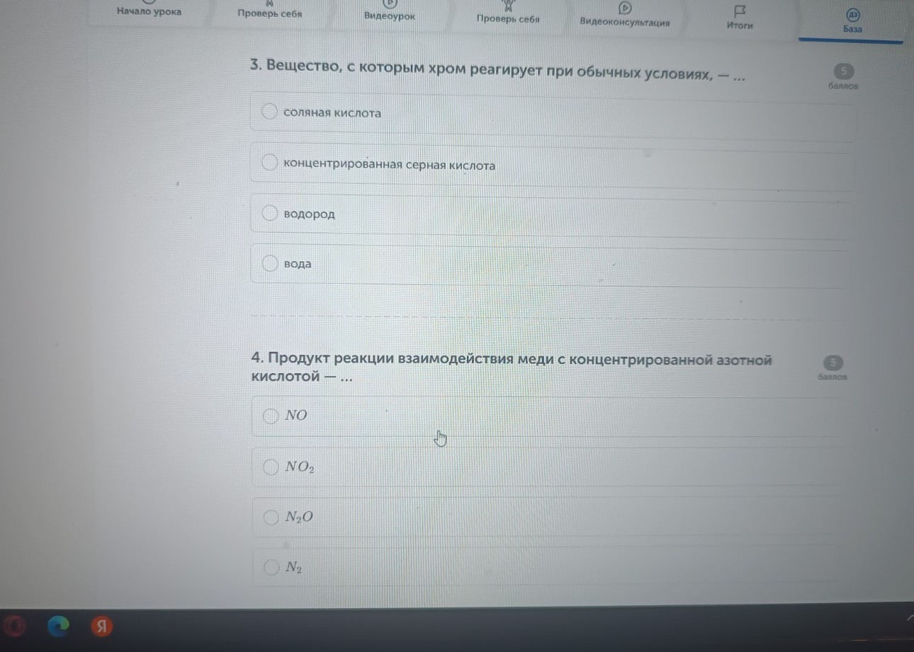 Изображение задачи: Найти правильный ответ Реши задачу: Найти правильн