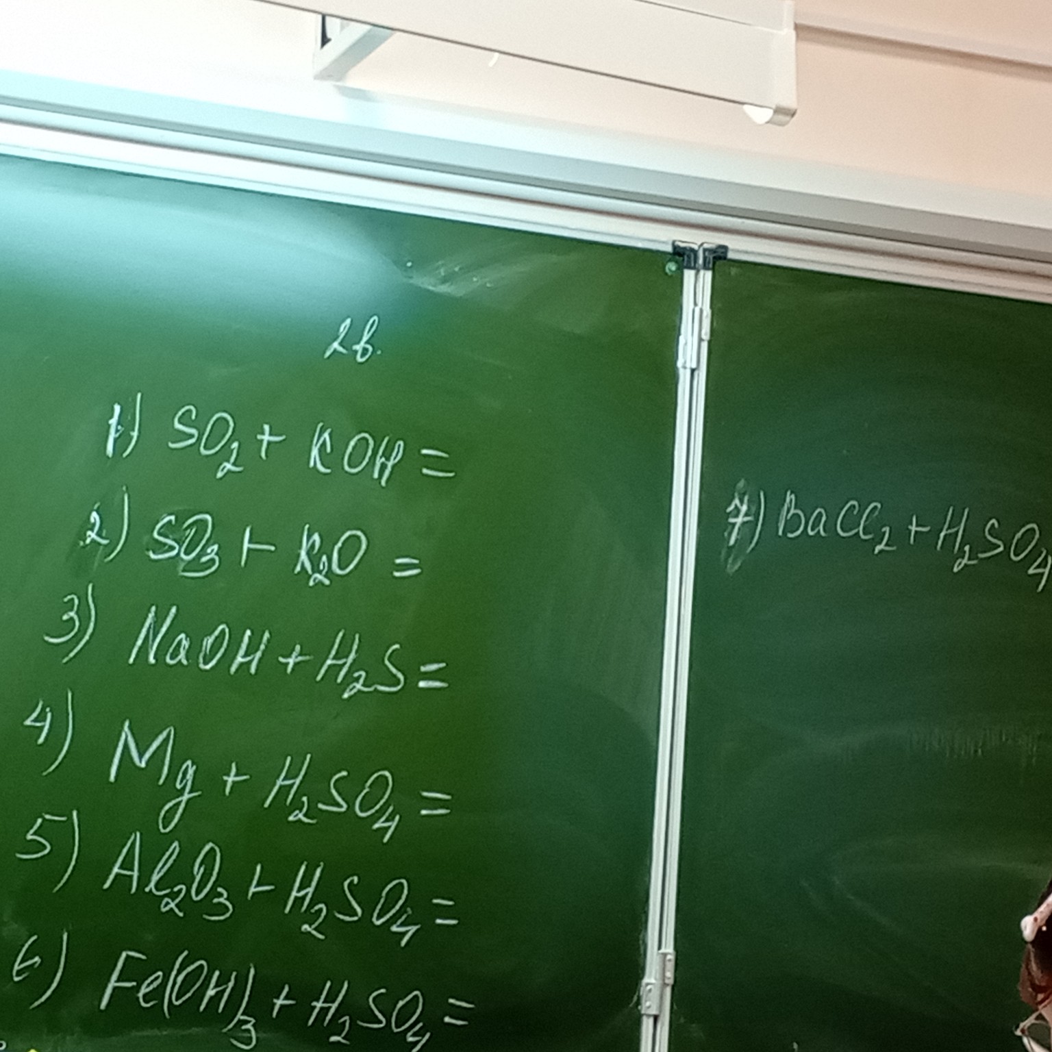 Изображение задачи: Реши задачу: Уравняй и допиши уравнения и подпиши