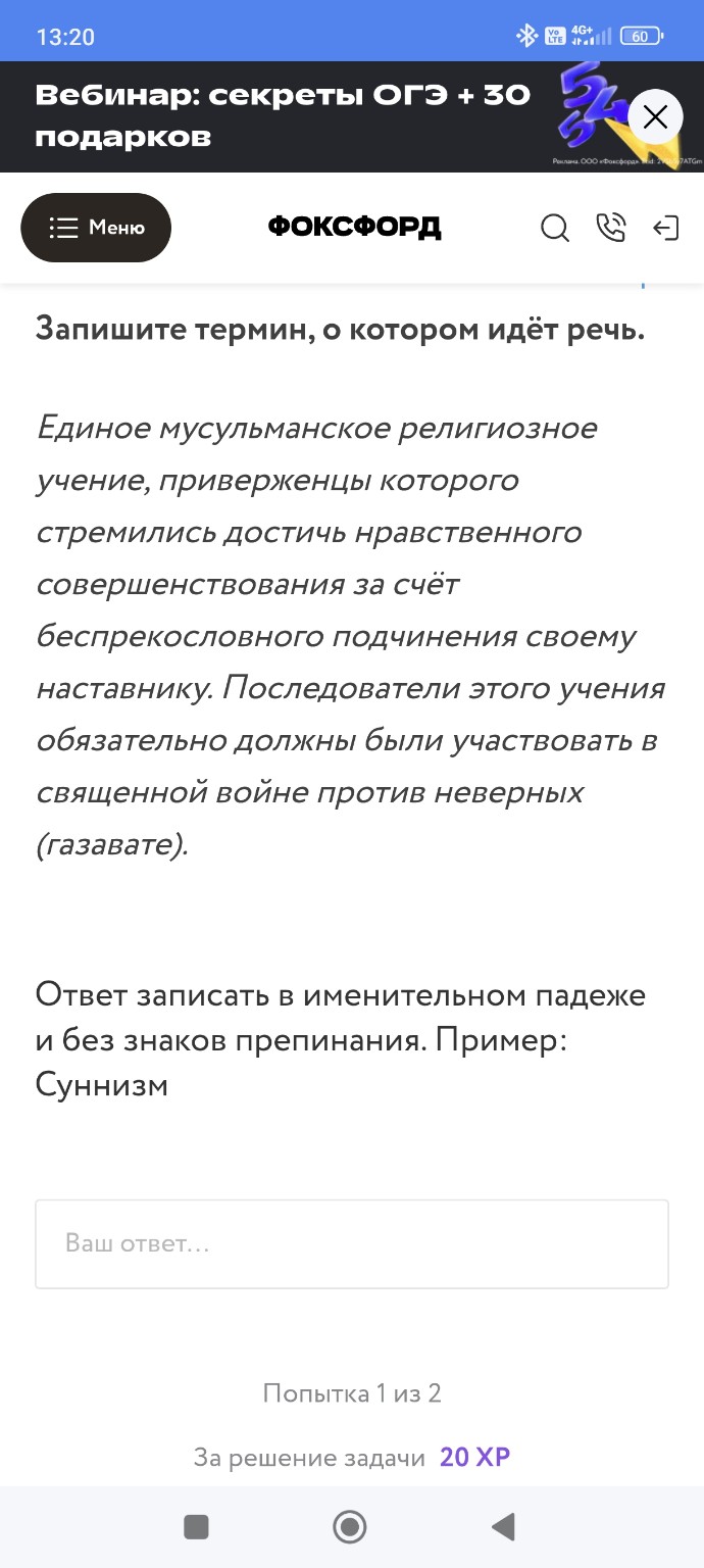 Изображение задачи: 