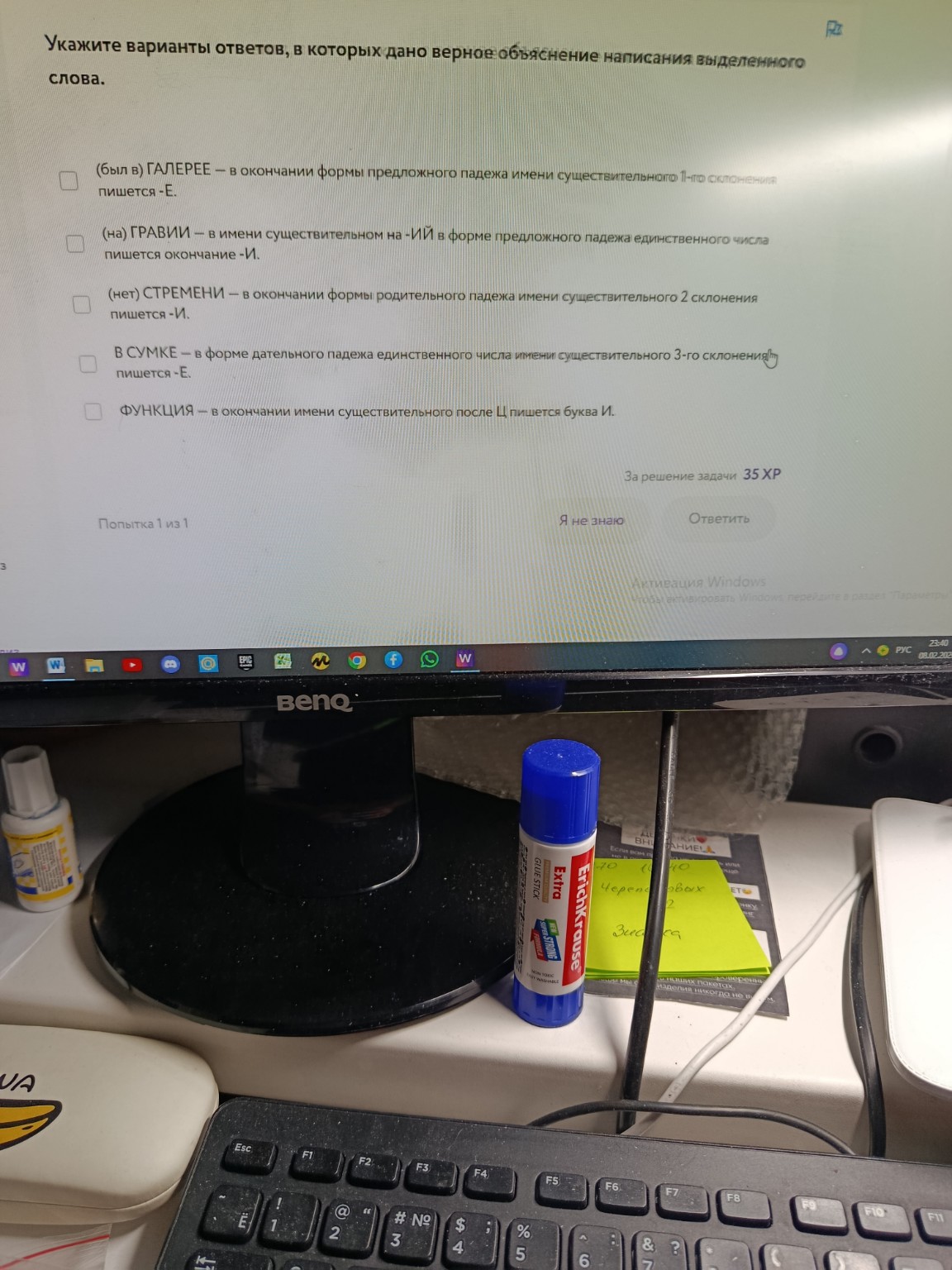 Изображение задачи: