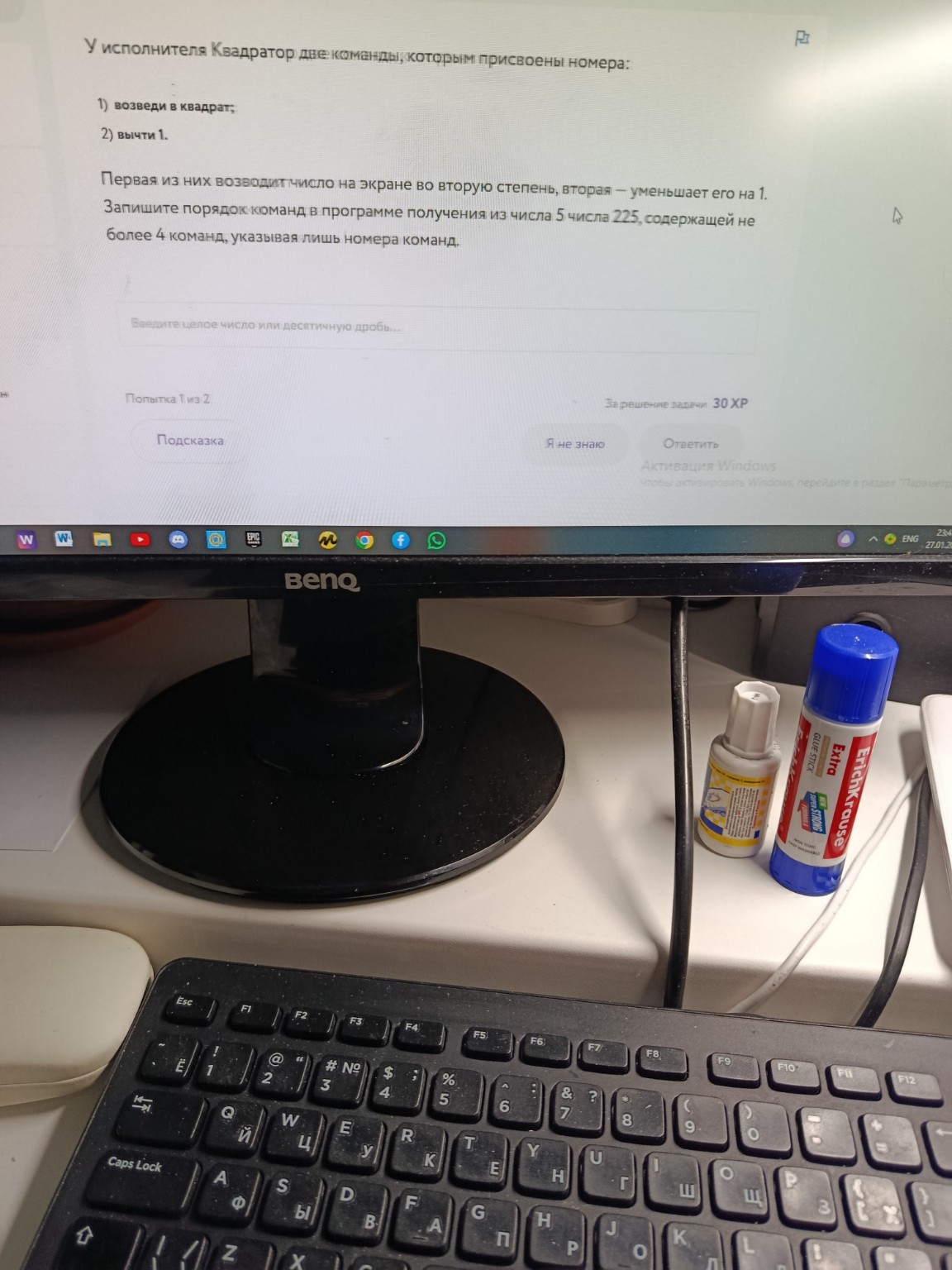 Изображение задачи: 