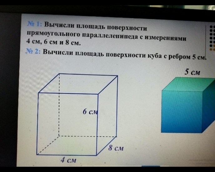 Изображение задачи: