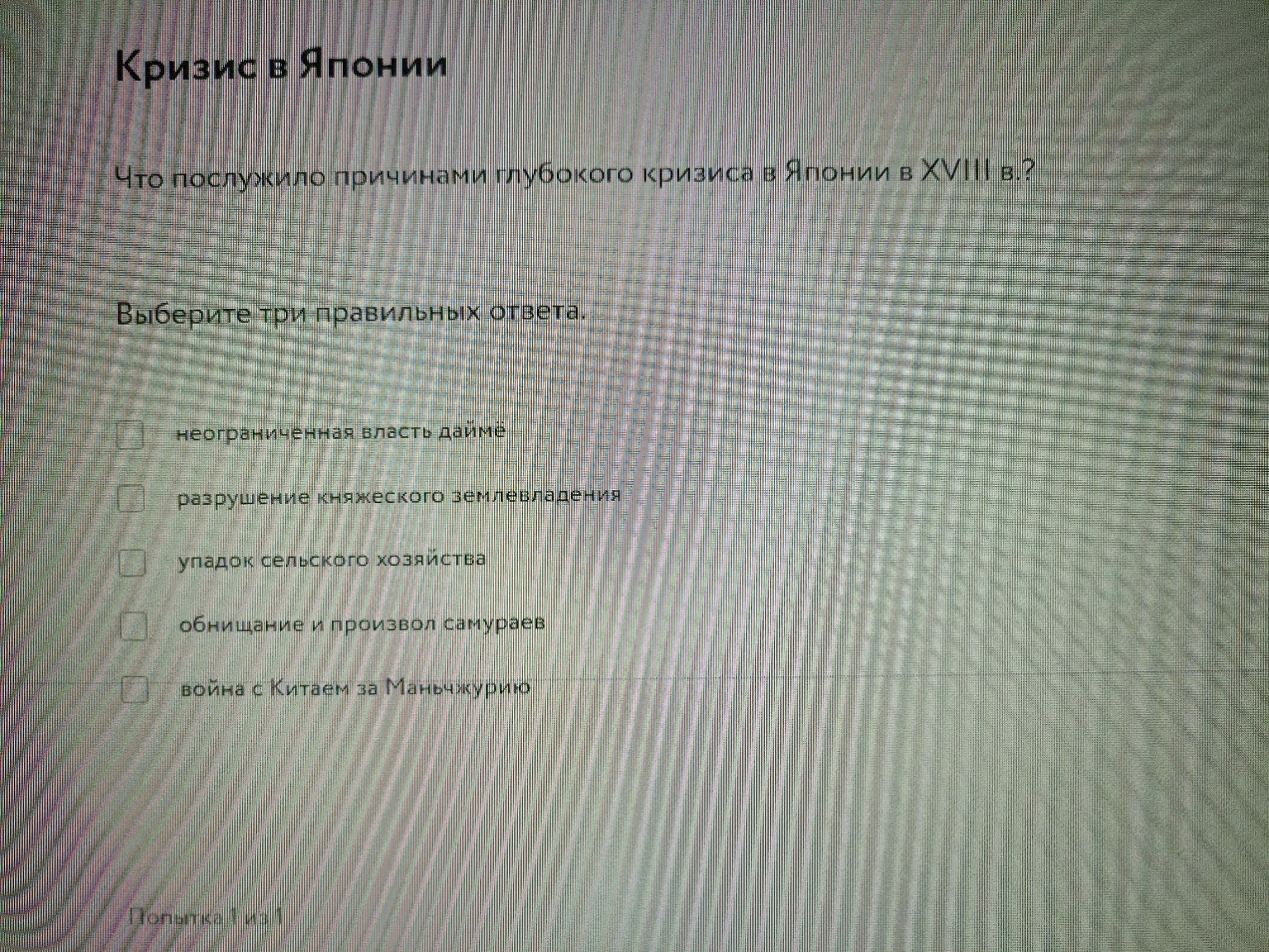 Изображение задачи: