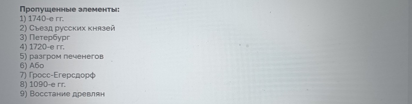 Изображение задачи: Реши задачу: Найти правильный ответ Реши задачу: Н