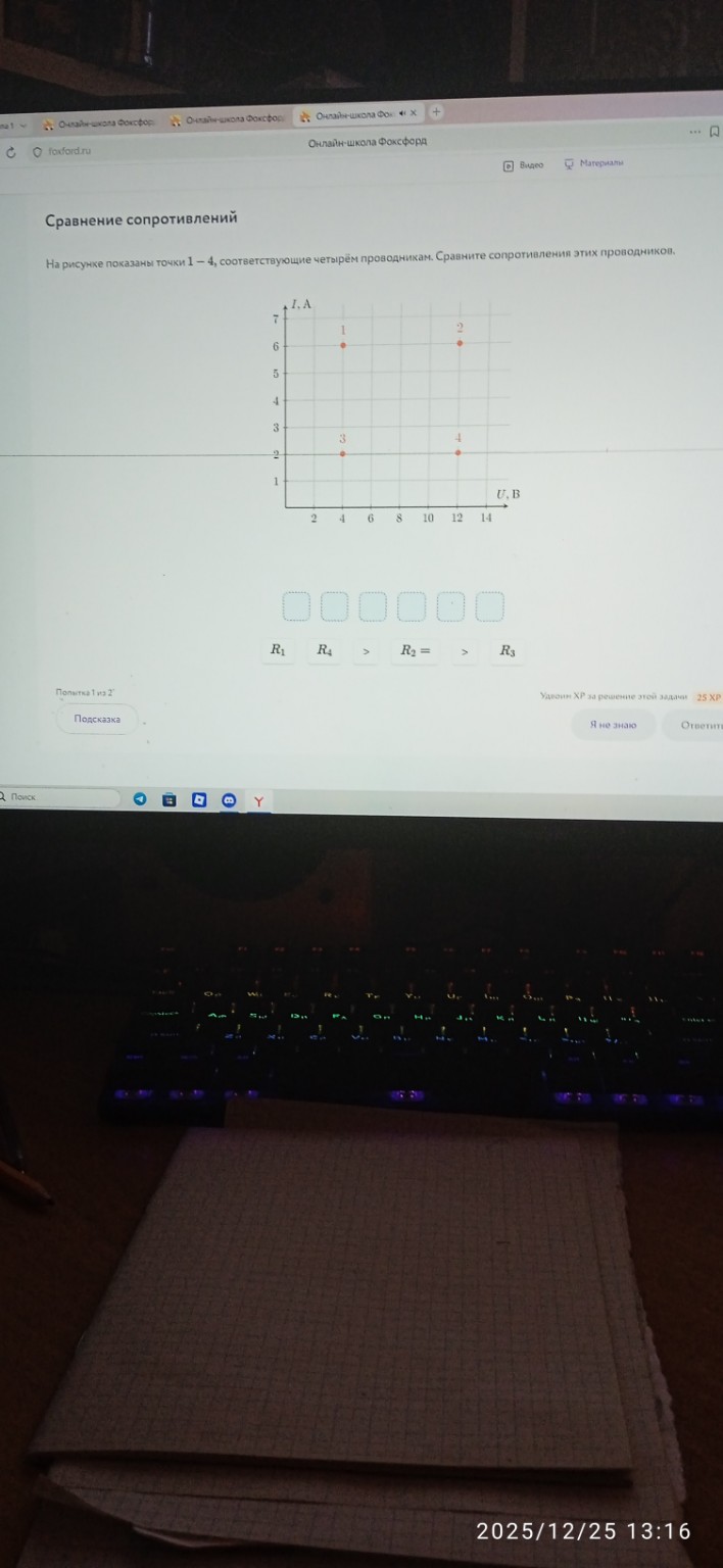 Изображение задачи: Реши задачу: Каждая точка это пара координат
