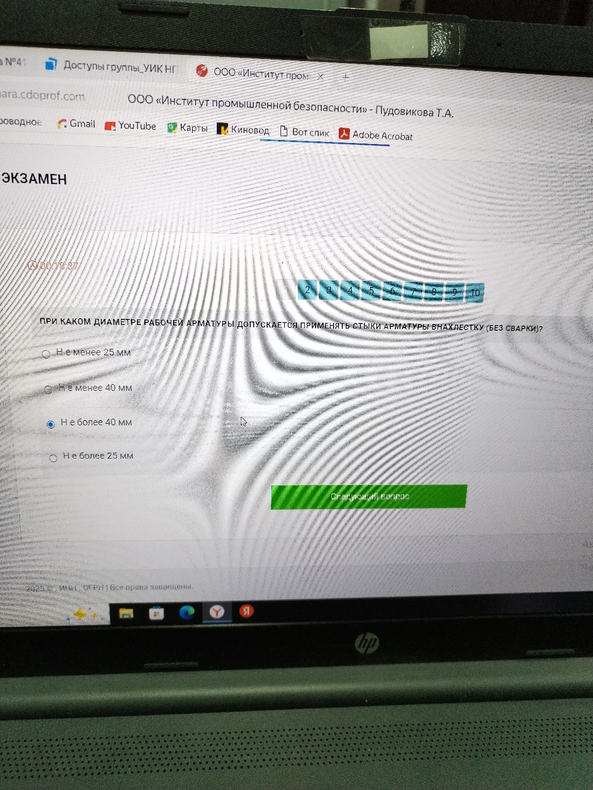 Изображение задачи: 