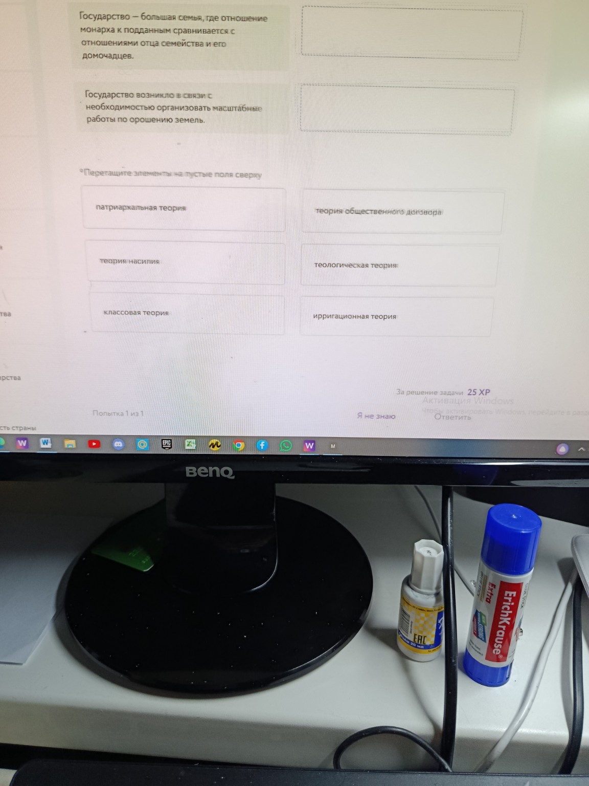 Изображение задачи: 