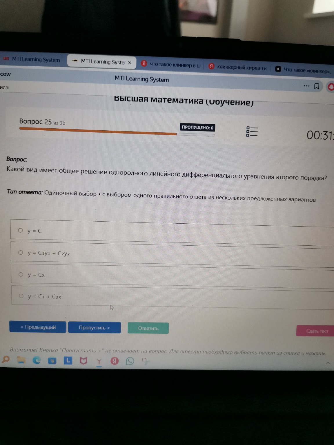 Изображение задачи: 