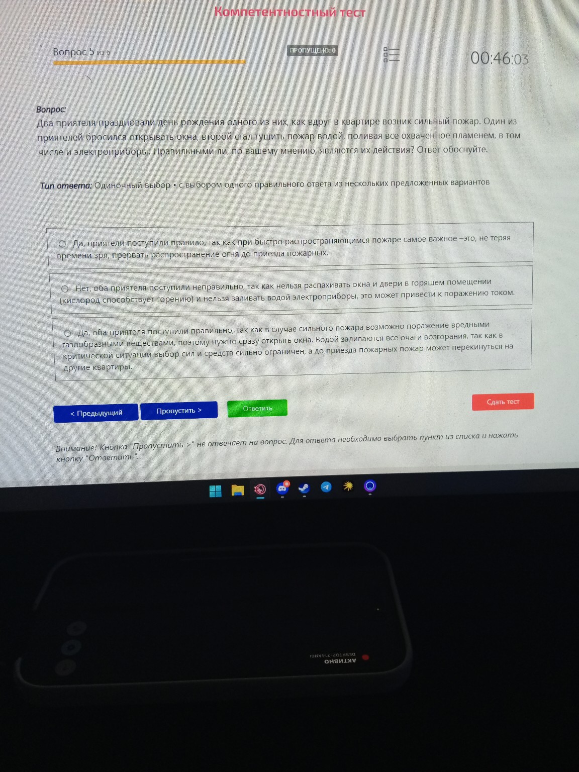 Изображение задачи: 