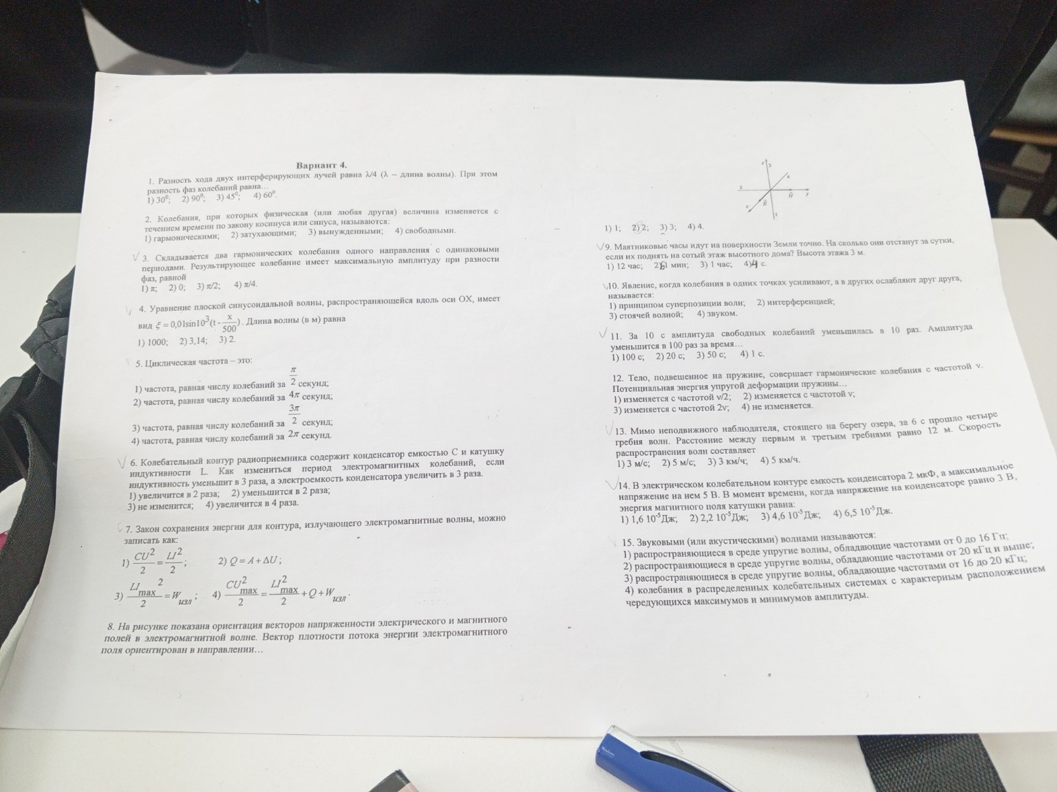 Изображение задачи: реши всё с пояснениями Реши задачу: сделай всё с д