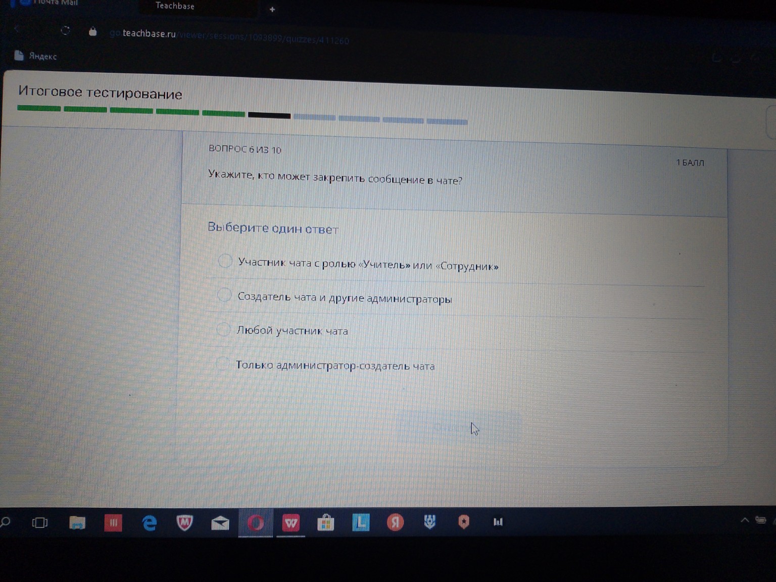 Изображение задачи: 