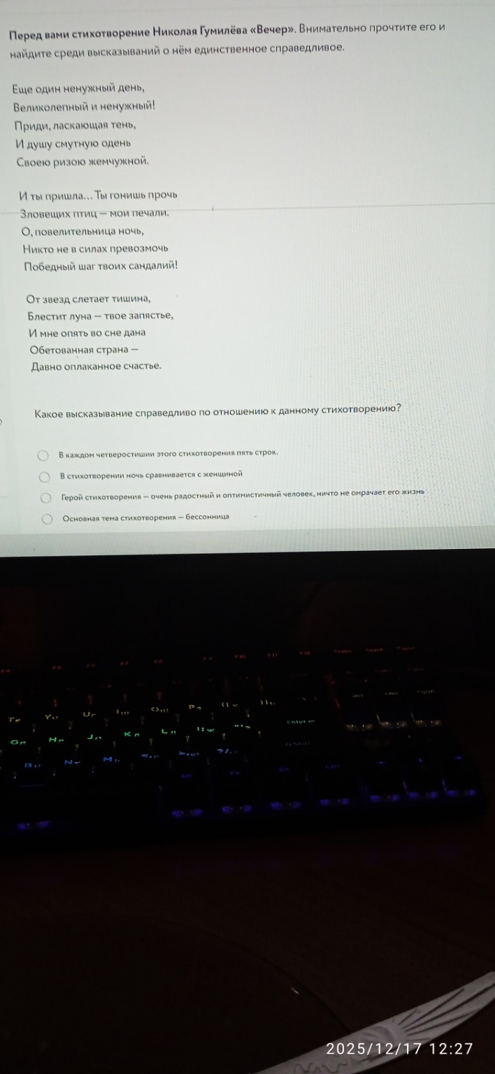 Изображение задачи: Реши задачу: Решить с 1 по второй фото-это 1 задан