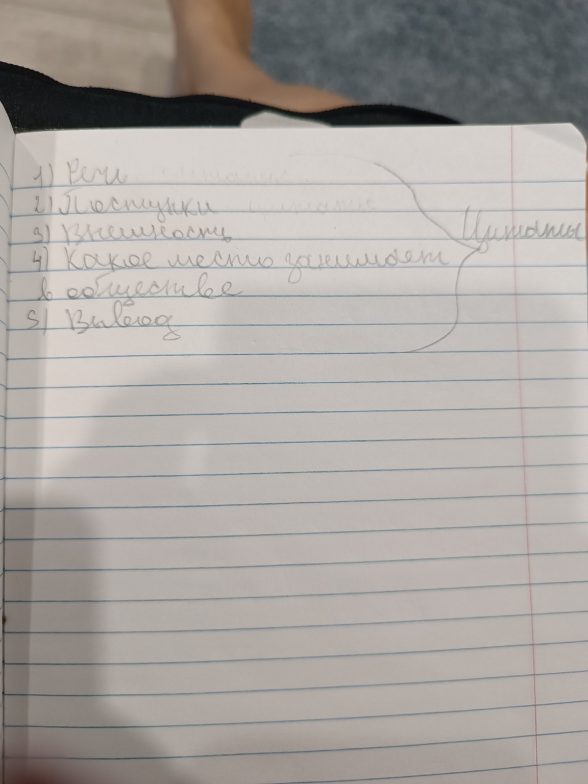 Изображение задачи: Продолжить таблицу