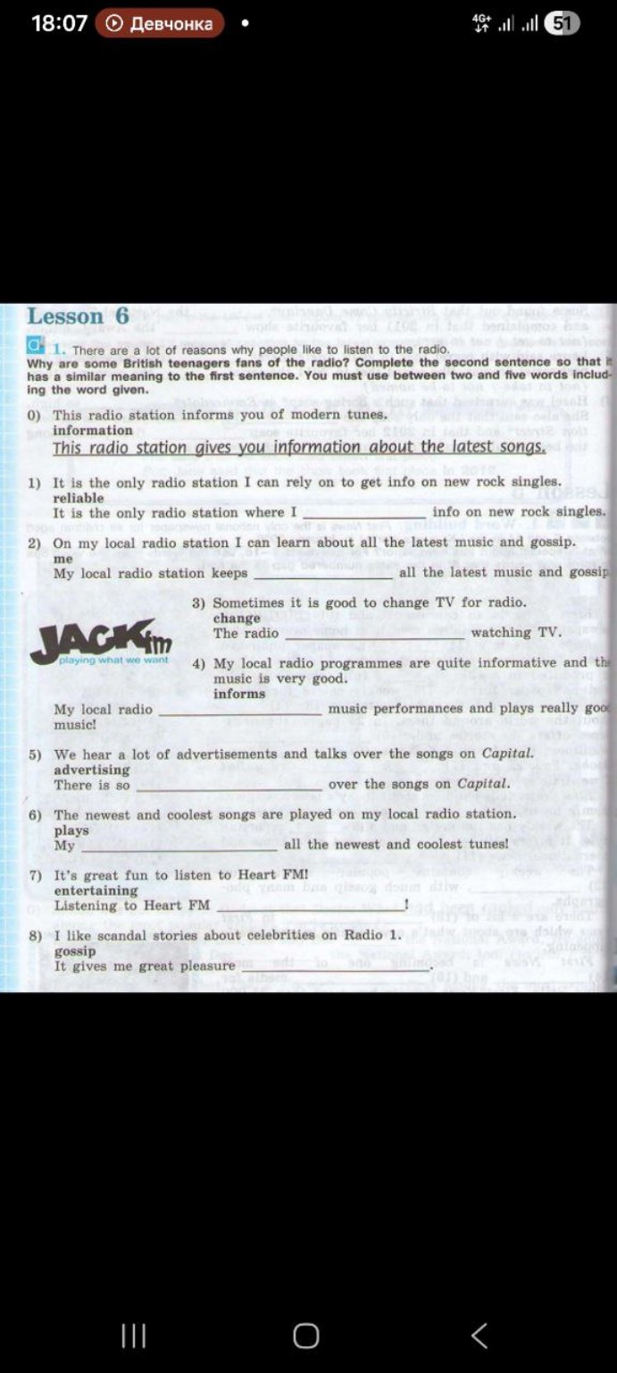 Изображение задачи: Реши задачу: Зделай как по заданию