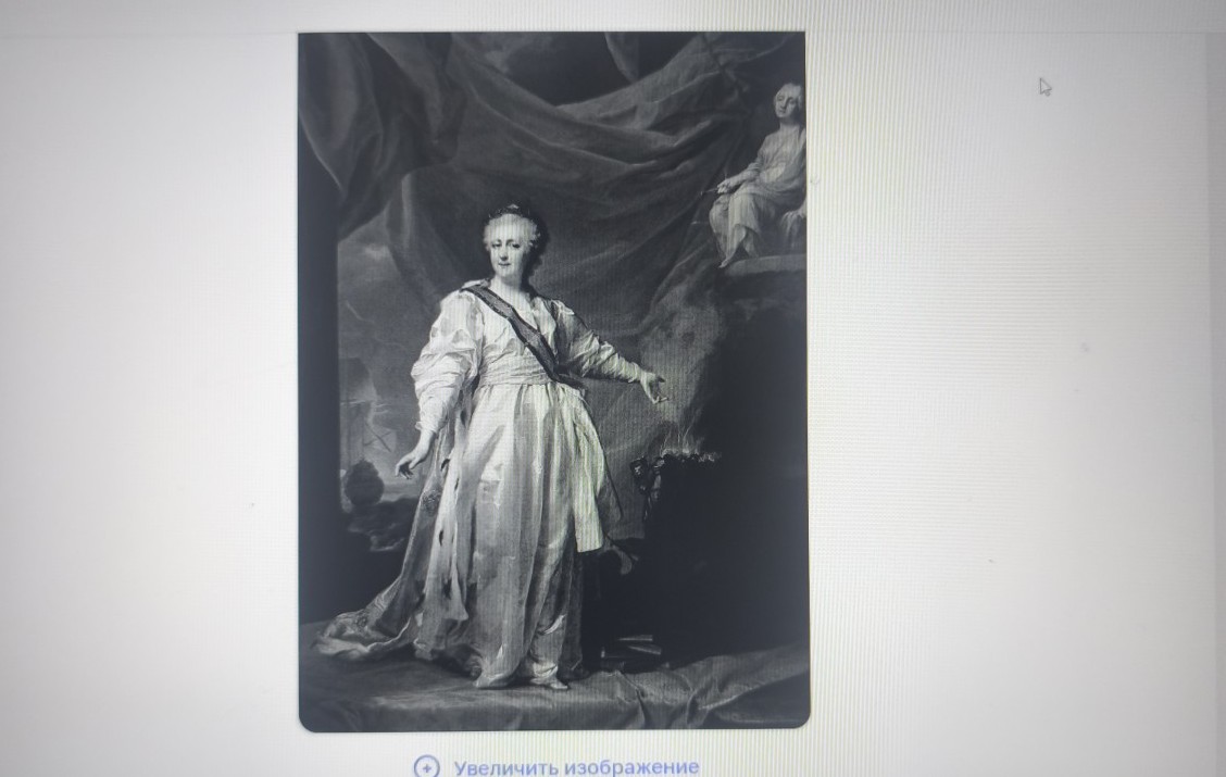 Изображение задачи: Реши задачу: Найти правильный ответ Реши задачу: Н