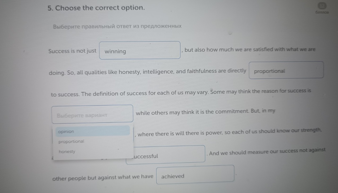 Изображение задачи: Найти правильный ответ Реши задачу: Найти правильн