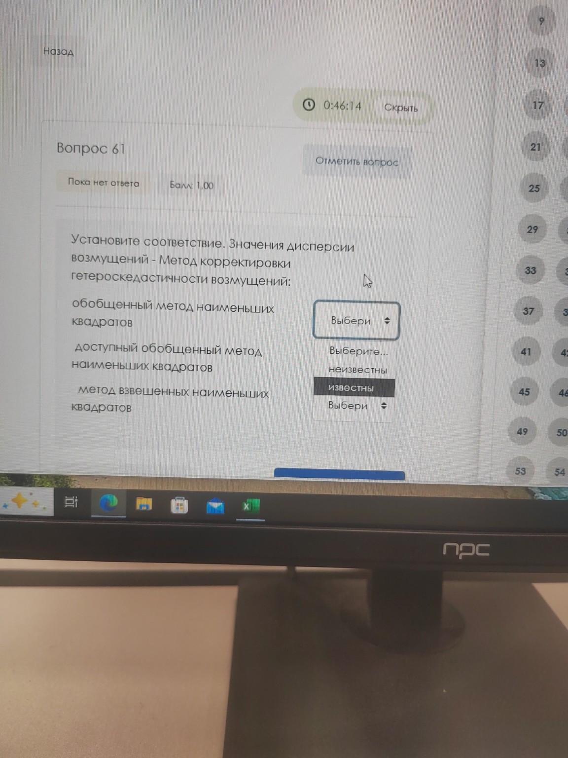 Изображение задачи: