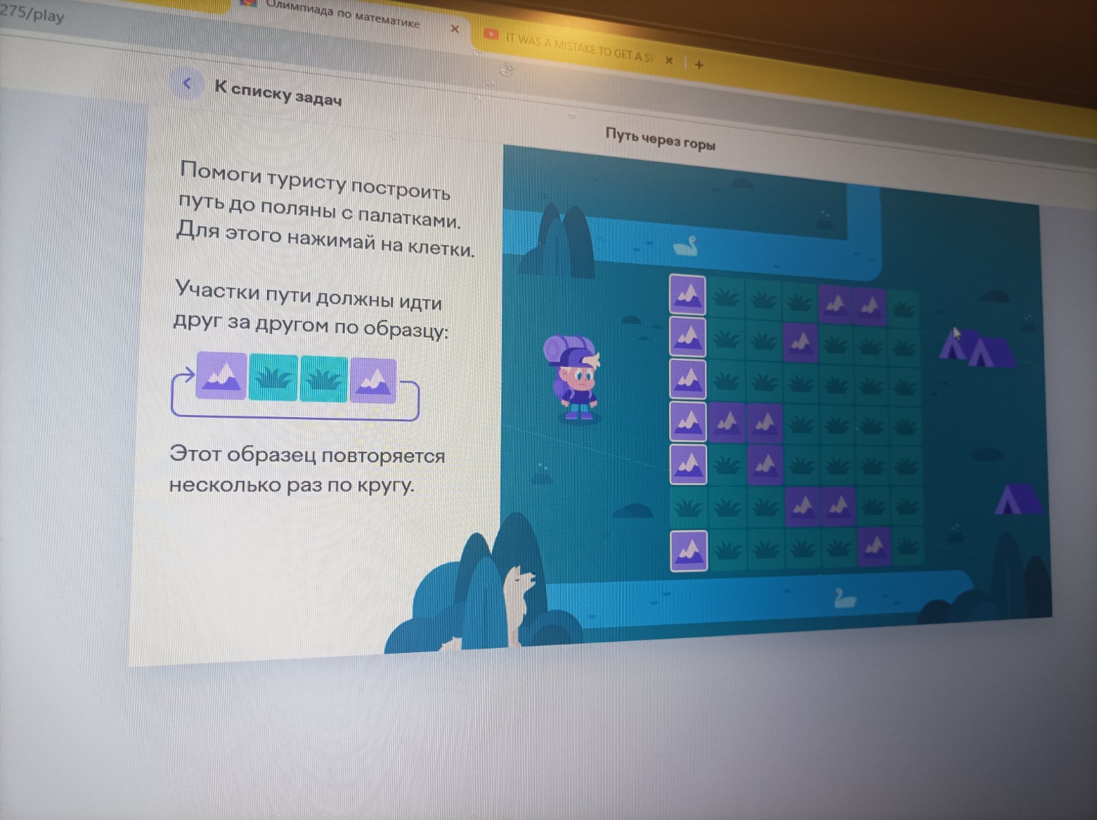 Изображение задачи: 