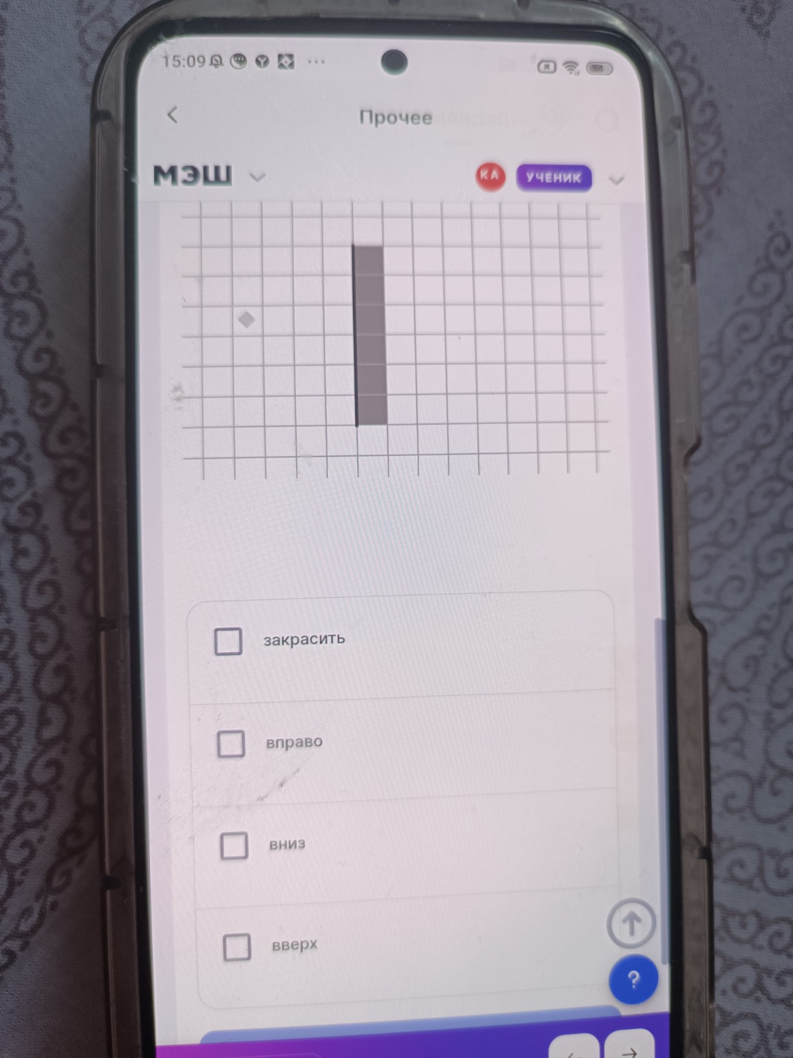 Изображение задачи: 