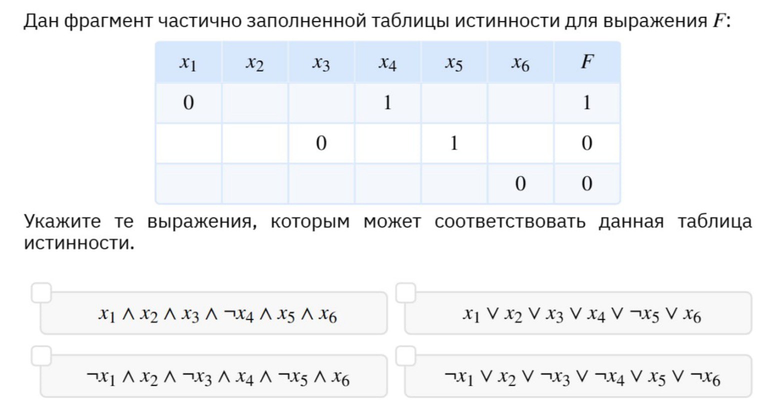 Изображение задачи: Твоя задача написать пошаговое правильное решение 