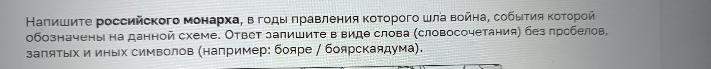 Изображение задачи: Найти правильный ответ  Найти правильный ответ