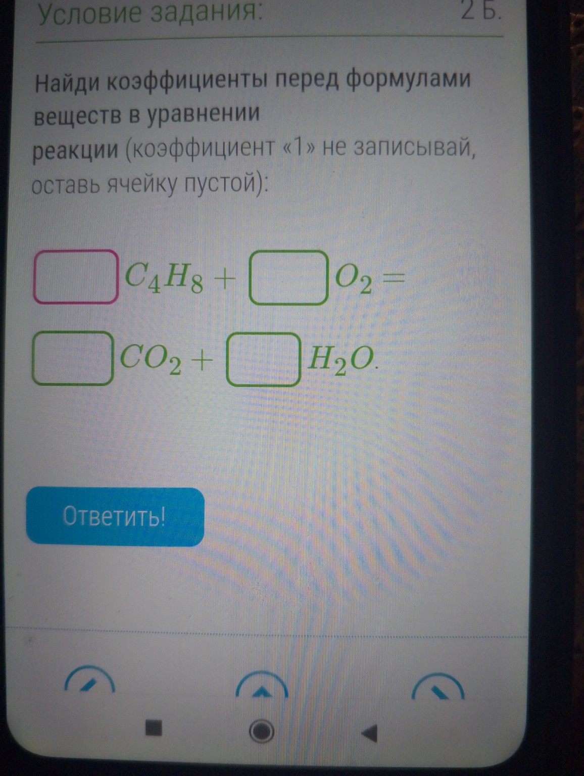 Изображение задачи: 