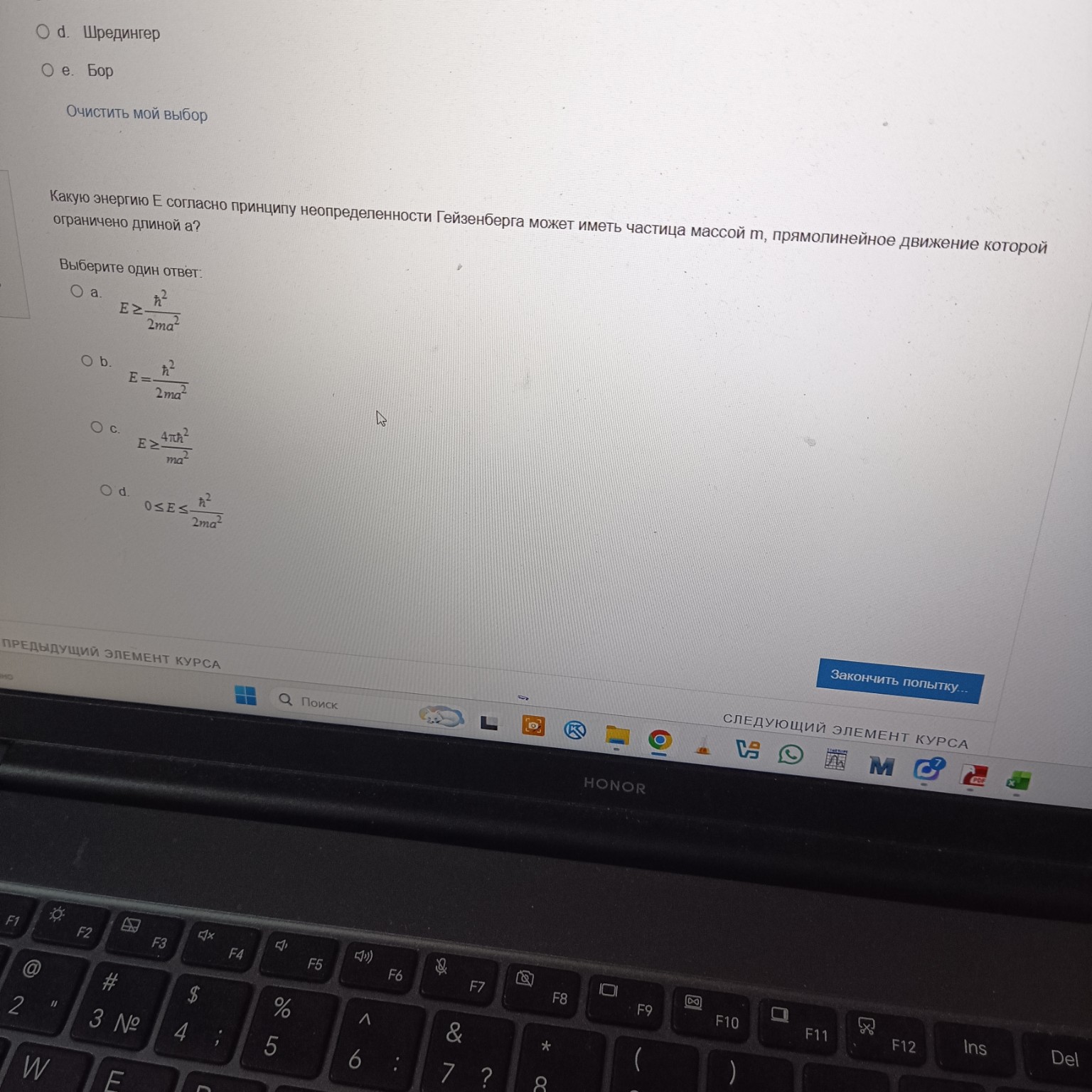 Изображение задачи: Реши задачу: Чему равняется излучательная способно