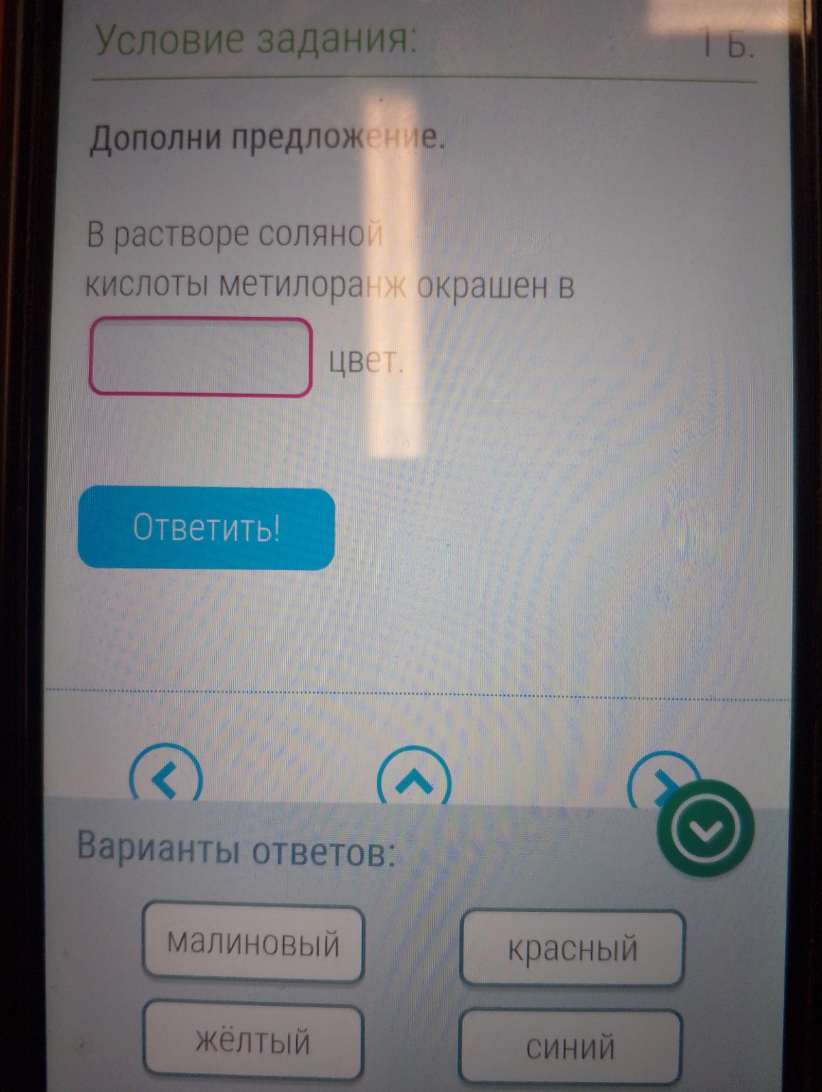 Изображение задачи: