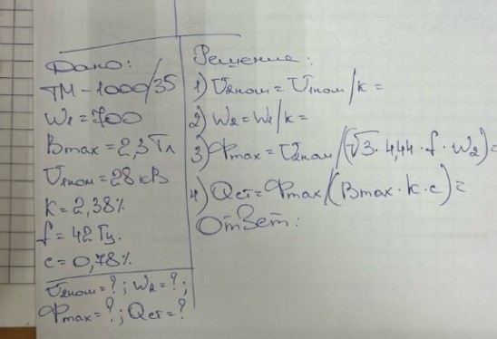 Изображение задачи: Реши задачу: Решить задачу