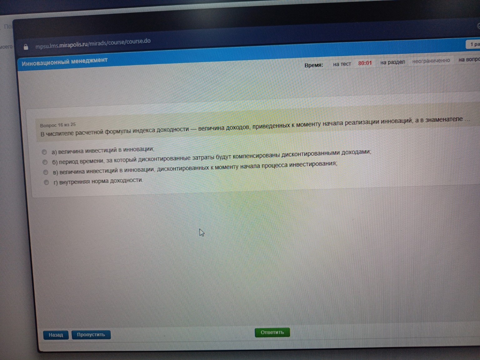 Изображение задачи: 