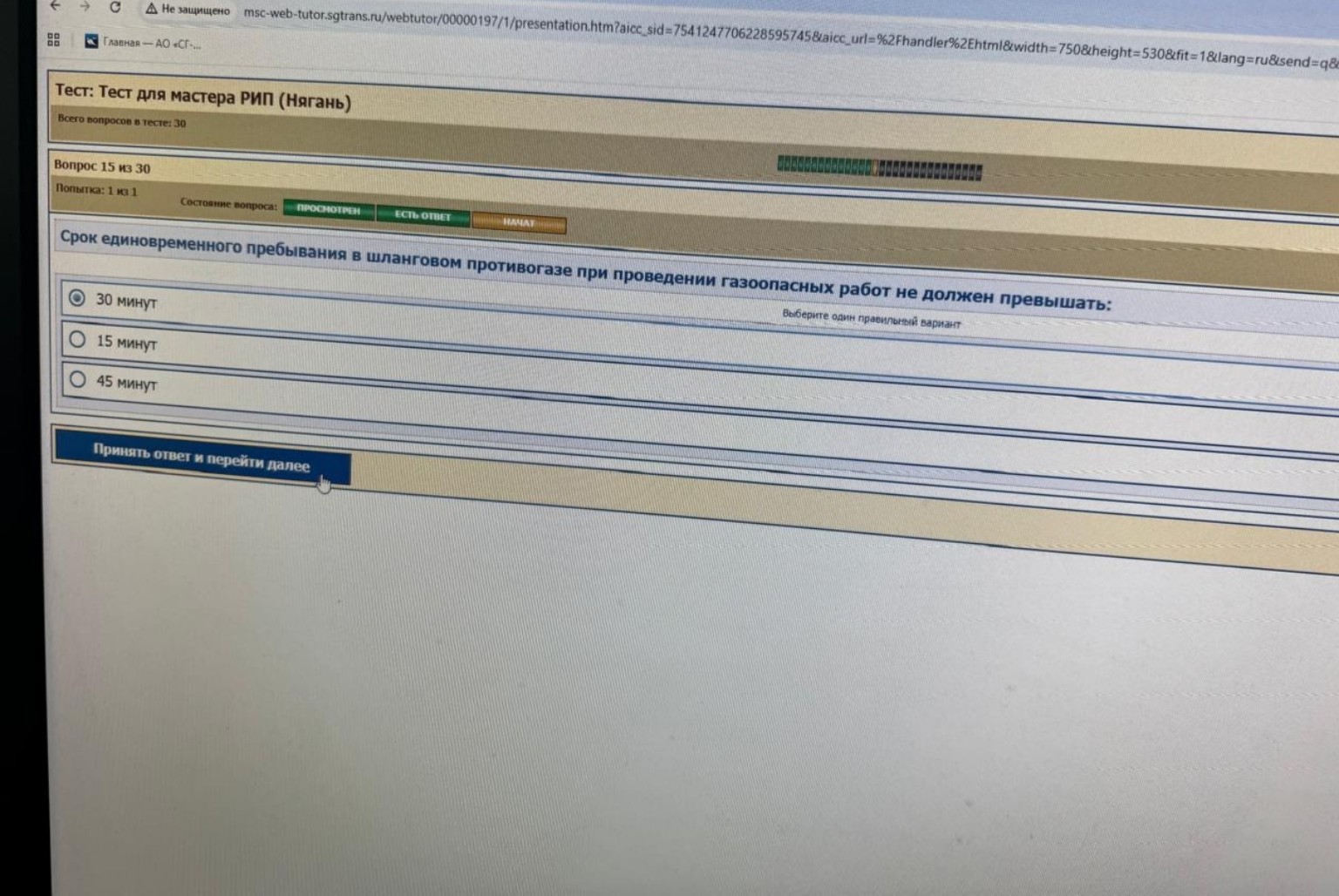 Изображение задачи: 