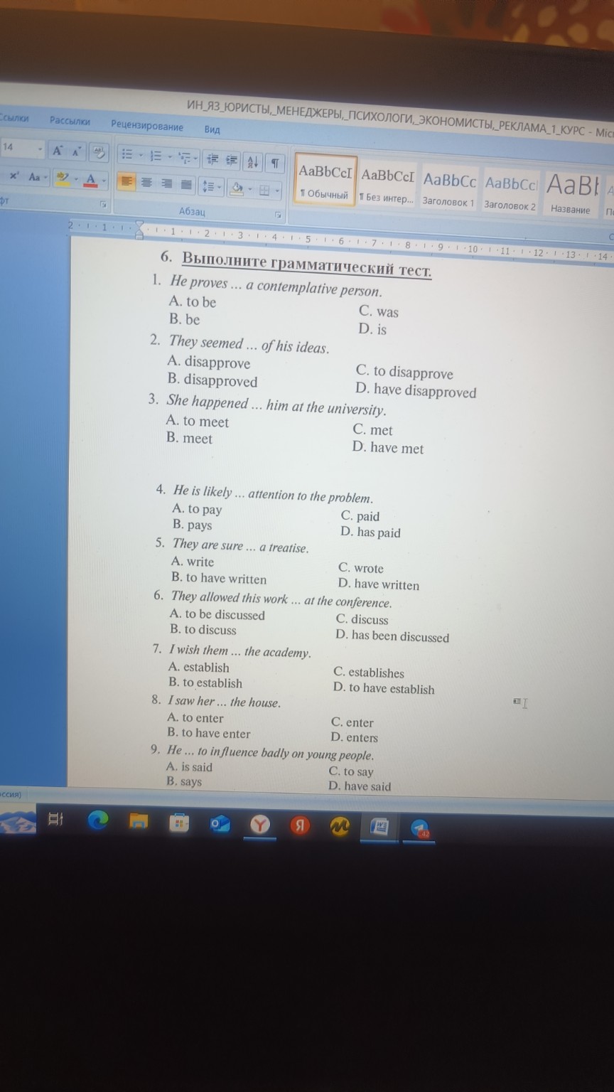 Изображение задачи: 