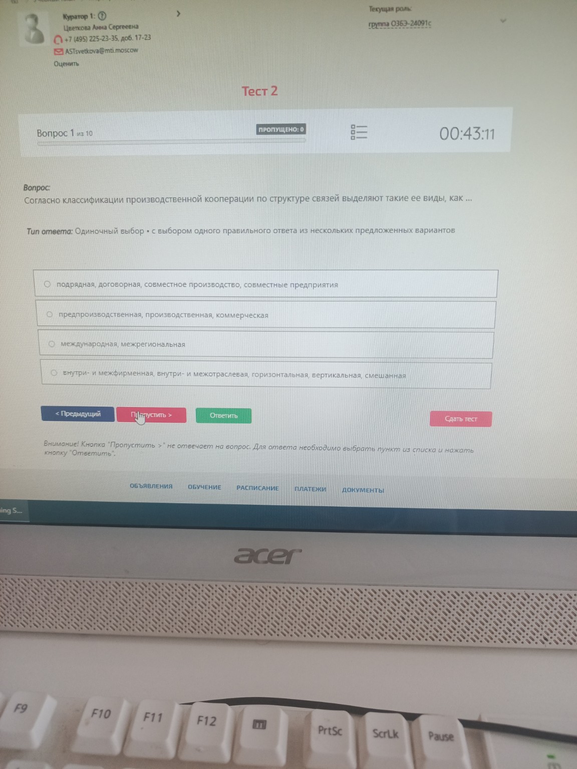 Изображение задачи: