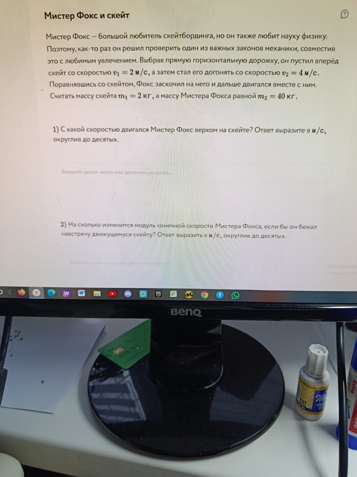 Изображение задачи: 