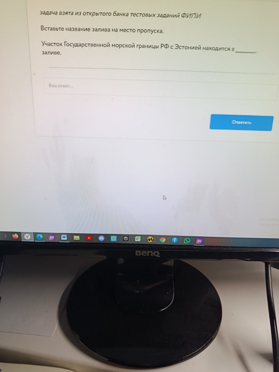 Изображение задачи: Верны все четыре утверждения!!!!