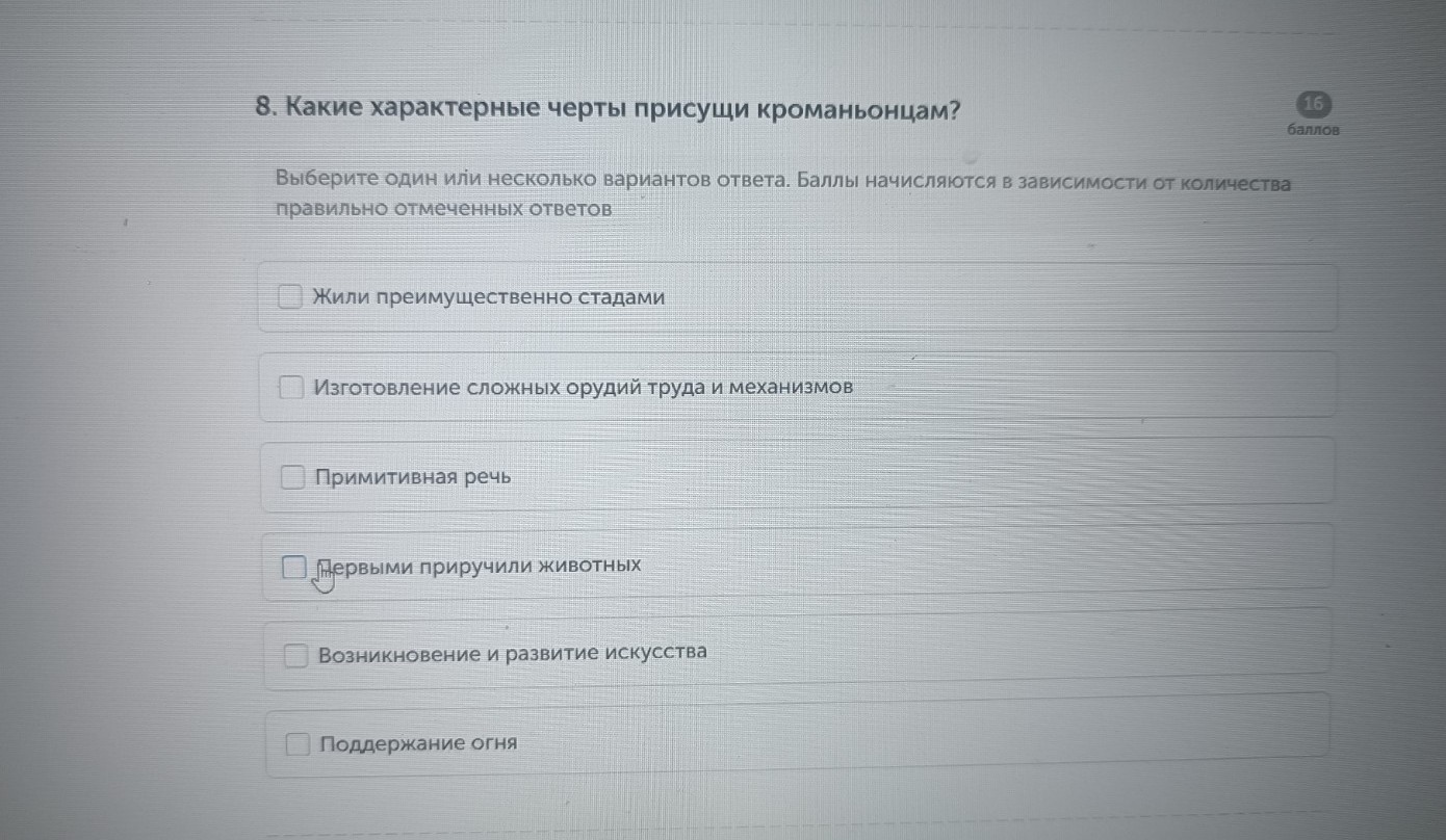 Изображение задачи: Найти правильный ответ Реши задачу: Найти правильн