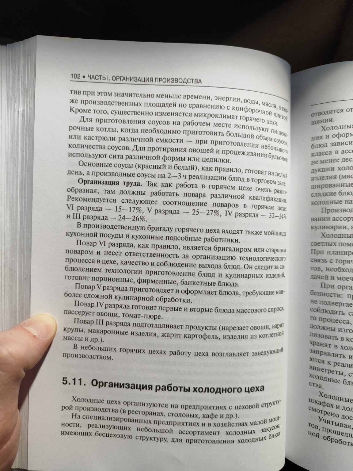 Изображение задачи: Просто напиши текс с учебника чтобы я смог скопиро